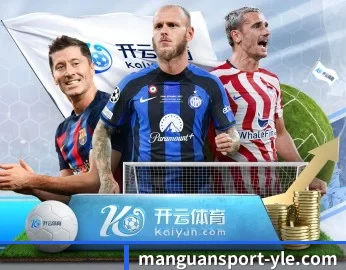 满冠体育的故事 - 体育资讯内容服务(manguan)